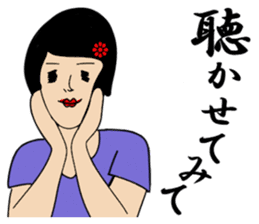 Naive and elegant lady sticker #6205879