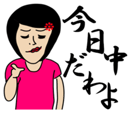 Naive and elegant lady sticker #6205883