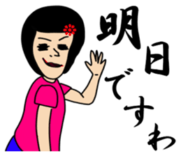 Naive and elegant lady sticker #6205884