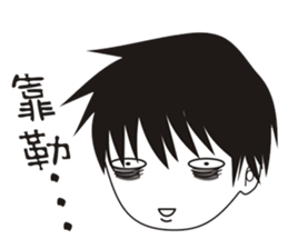 Hi!boy 3 sticker #6205930