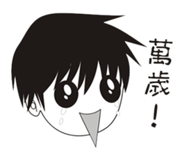 Hi!boy 3 sticker #6205944