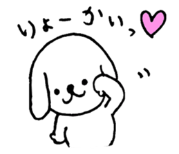 Dog's life Sticker sticker #6206244