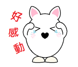 Propitious(Dog) sticker #6206338