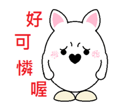 Propitious(Dog) sticker #6206346