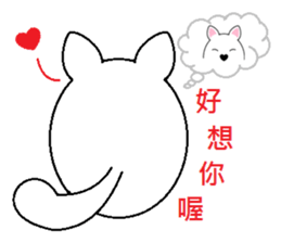 Propitious(Dog) sticker #6206348