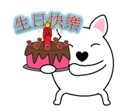 Propitious(Dog) sticker #6206363