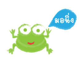 Humor Frog sticker #6206528