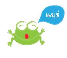 Humor Frog sticker #6206529