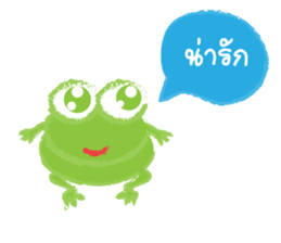 Humor Frog sticker #6206531