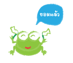 Humor Frog sticker #6206537