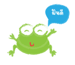Humor Frog sticker #6206542