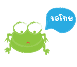 Humor Frog sticker #6206559