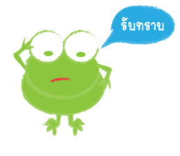 Humor Frog sticker #6206562