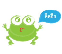 Humor Frog sticker #6206564