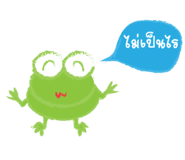 Humor Frog sticker #6206567