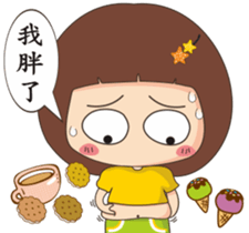 Little Mina & Dady Bear 2 sticker #6206787