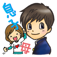 Mother and daughter son version