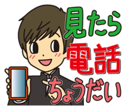 Mother and daughter son version sticker #6206849