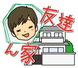 Mother and daughter son version sticker #6206852