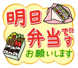 Mother and daughter son version sticker #6206855