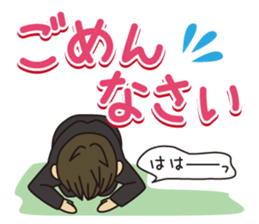 Mother and daughter son version sticker #6206862