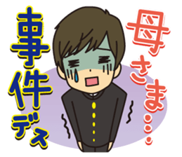 Mother and daughter son version sticker #6206872