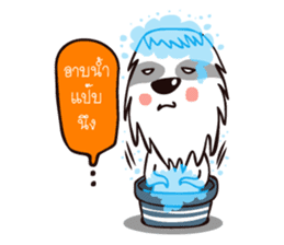 Papa and Dog's Khanngeo ( Daily Life ) sticker #6206978