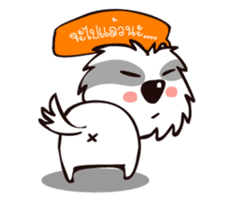 Papa and Dog's Khanngeo ( Daily Life ) sticker #6206986