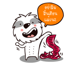 Papa and Dog's Khanngeo ( Daily Life ) sticker #6206987