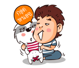 Papa and Dog's Khanngeo ( Daily Life ) sticker #6207000