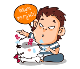 Papa and Dog's Khanngeo ( Daily Life ) sticker #6207001