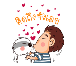 Papa and Dog's Khanngeo ( Daily Life ) sticker #6207004