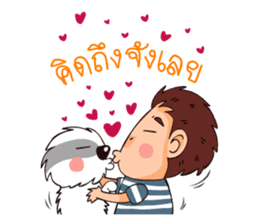 Papa and Dog's Khanngeo ( Daily Life ) sticker #6207004