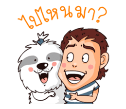 Papa and Dog's Khanngeo ( Daily Life ) sticker #6207005