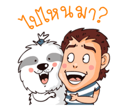 Papa and Dog's Khanngeo ( Daily Life ) sticker #6207005