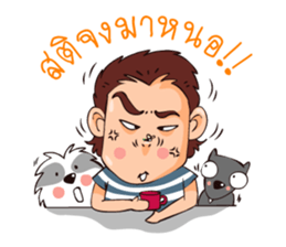 Papa and Dog's Khanngeo ( Daily Life ) sticker #6207006