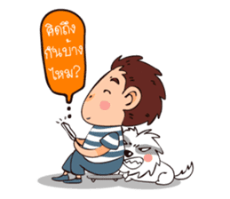 Papa and Dog's Khanngeo ( Daily Life ) sticker #6207007