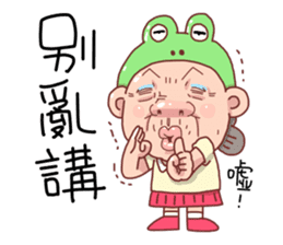Taiwan grandmother 11 sticker #6207090