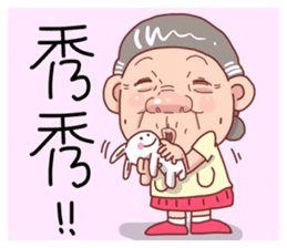 Taiwan grandmother 11 sticker #6207092