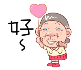 Taiwan grandmother 11 sticker #6207096