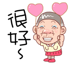 Taiwan grandmother 11 sticker #6207097
