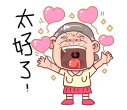 Taiwan grandmother 11 sticker #6207099