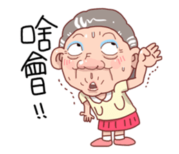 Taiwan grandmother 11 sticker #6207100