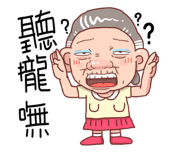 Taiwan grandmother 11 sticker #6207103