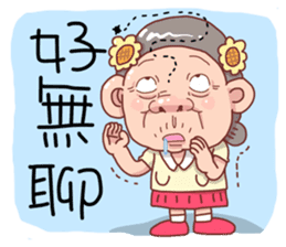 Taiwan grandmother 11 sticker #6207104