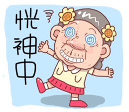 Taiwan grandmother 11 sticker #6207105