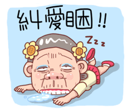 Taiwan grandmother 11 sticker #6207106