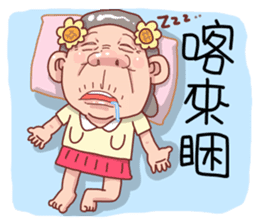 Taiwan grandmother 11 sticker #6207107
