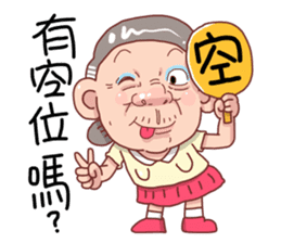 Taiwan grandmother 11 sticker #6207108