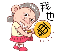 Taiwan grandmother 11 sticker #6207109